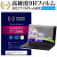 500ݥȯ桪 Lenovo IdeaPad Yoga 11S 59373653 [11.6] ǻȤ  饹ե  Ʊ 9H ֥롼饤ȥå   վݸե ᡼̵
