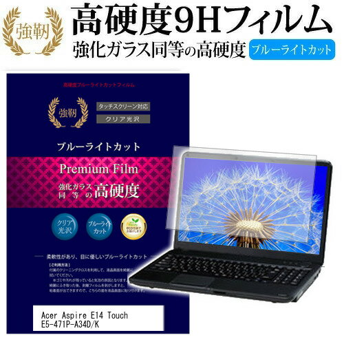 ＼25日はポイント最大13倍／ Acer Aspir