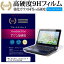 NEC VersaPro J UltraLite VC PC-VJ25LCZDK [13.3] ǻȤ  饹ե  Ʊ 9H ֥롼饤ȥå   վݸե ᡼̵