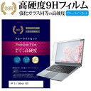 ＼5日はポイント最大5倍／ HP EliteBook