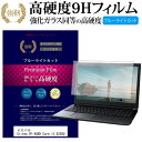 ドスパラ Critea VF-AGKR Core i5 8250U [17.3