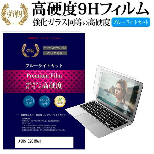 楽天市場】asus e203mの通販 楽天市場】asus e203mの通販