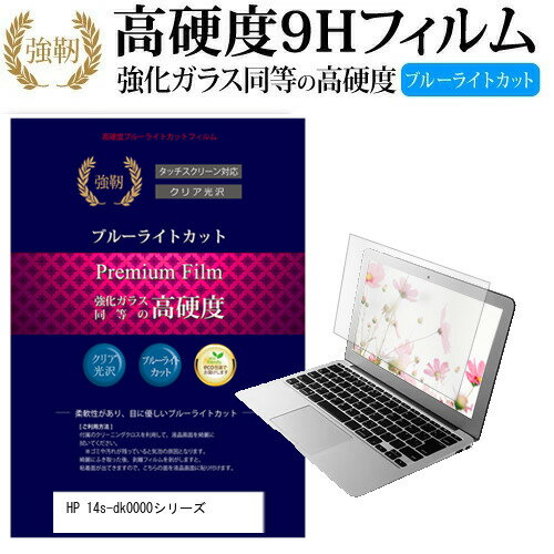 楽天市場】hp 14sの通販 楽天市場】hp 14sの通販