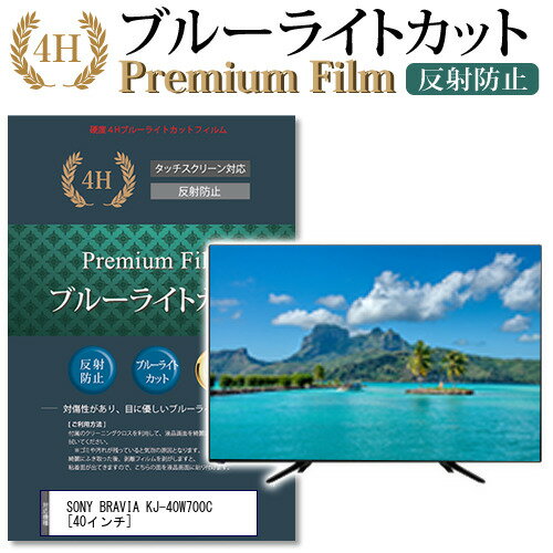 楽天市場】kj40w700c ブラビアの通販 楽天市場】kj40w700c ブラビアの通販