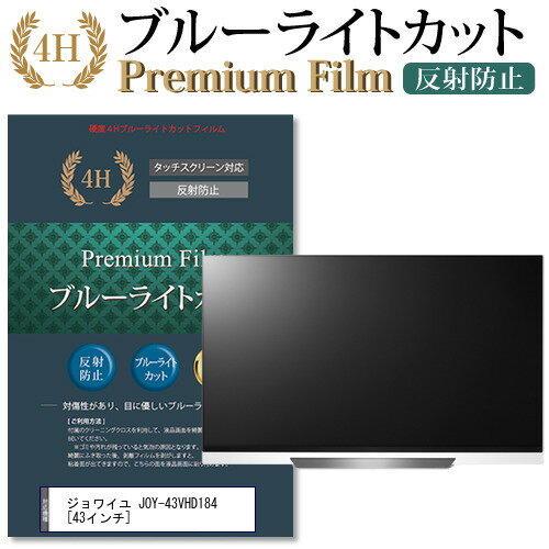 楽天市場】joy-43(TV・オーディオ・カメラ)の通販 楽天市場】joy-43(TV・オーディオ・カメラ)の通販