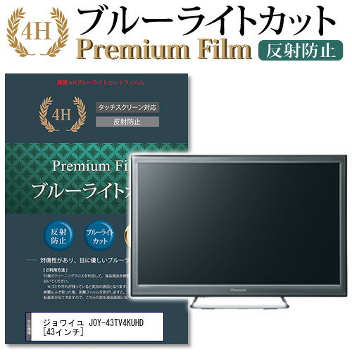 楽天市場】joy-43(TV・オーディオ・カメラ)の通販 楽天市場】joy-43(TV・オーディオ・カメラ)の通販