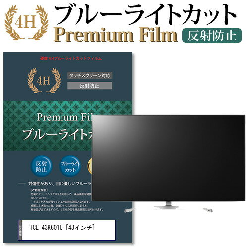 楽天市場】43k601uの通販 楽天市場】43k601uの通販