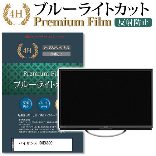 楽天市場】50e6800の通販 楽天市場】50e6800の通販