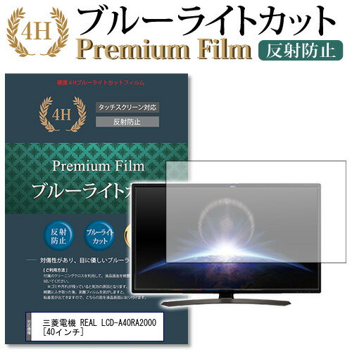 楽天市場】lcda40ra2000の通販 楽天市場】lcda40ra2000の通販