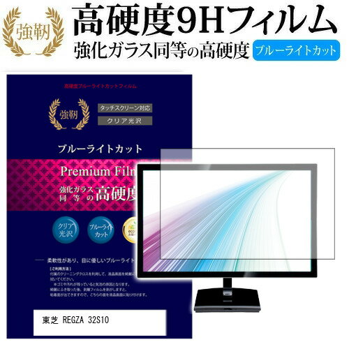 ＼15日はポイント10倍!!／ 東芝 REGZA 3