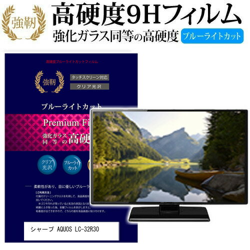 楽天市場】lc32r30の通販 楽天市場】lc32r30の通販
