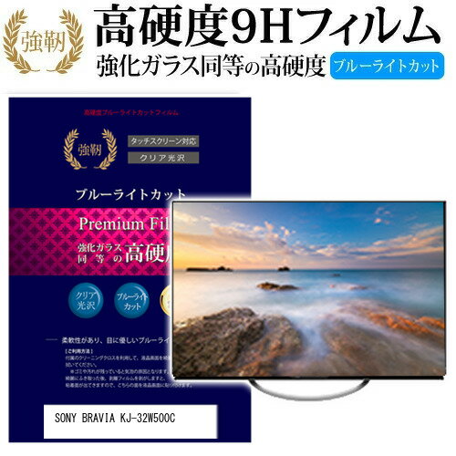 楽天市場】kj32w500c sony テレビの通販 楽天市場】kj32w500c sony テレビの通販