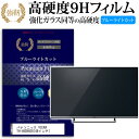 パナソニック VIERA TH-49DX600 [49インチ...