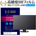 ＼30日はポイント最大5倍／ 東芝 REGZ