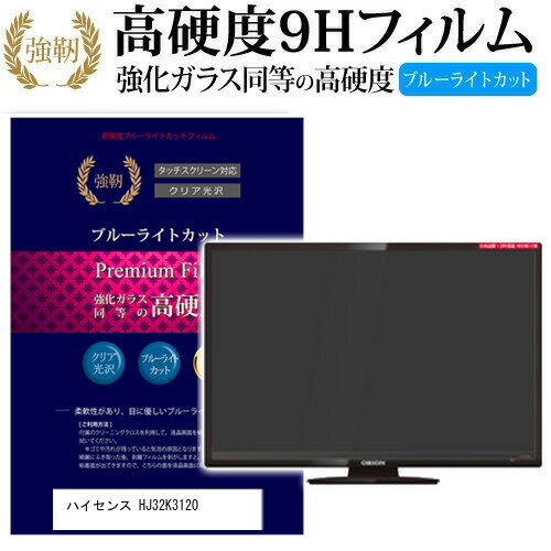 楽天市場】hj32k3120の通販 楽天市場】hj32k3120の通販