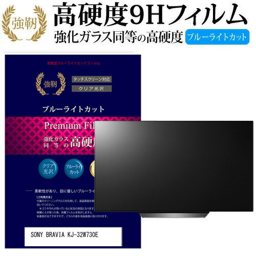 ＼0と5のつく日はP10倍／ SONY BRAVIA KJ-