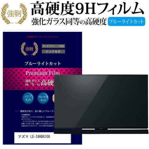 楽天市場】アズマ 液晶テレビ 送料無料の通販 楽天市場】アズマ 液晶テレビ 送料無料の通販