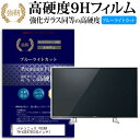 パナソニック VIERA TH-43EX750 [43インチ...