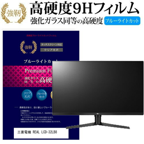 楽天市場】lcd-32lb8の通販 楽天市場】lcd-32lb8の通販