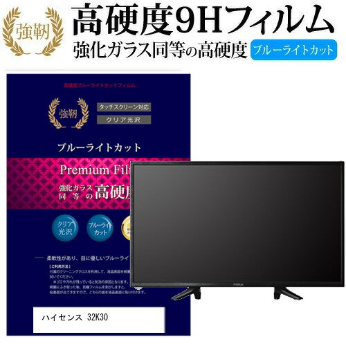 楽天市場】hisense 32k30の通販 楽天市場】hisense 32k30の通販