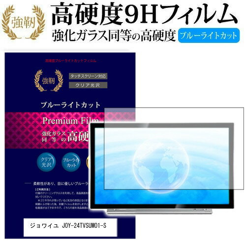 楽天市場】joy-24tvsumo1-sの通販 楽天市場】joy-24tvsumo1-sの通販