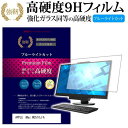 ＼5日はポイント最大5倍／ APPLE iMac M