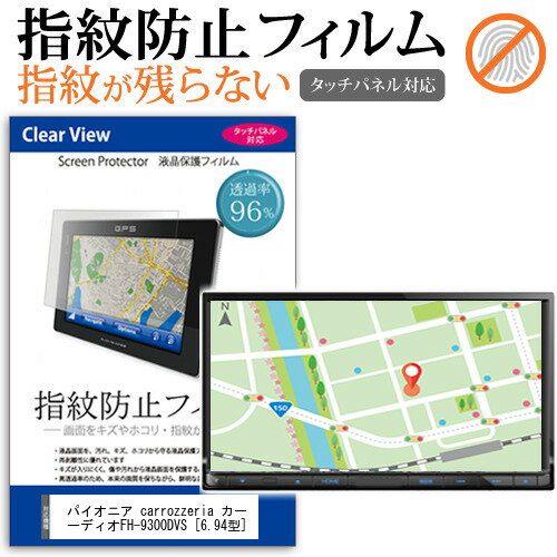楽天市場】カロッツェリア(パイオニア) カーオーディオ fh 楽天市場】カロッツェリア(パイオニア) カーオーディオ fh