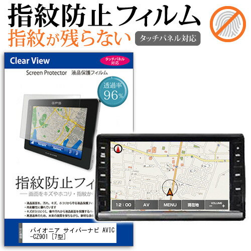 楽天市場】サイバーナビcz901の通販 楽天市場】サイバーナビcz901の通販