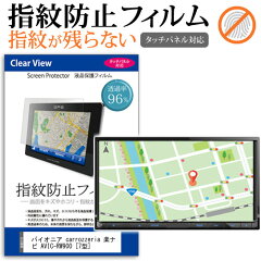 https://thumbnail.image.rakuten.co.jp/@0_mall/casemania55/cabinet/item_thumb/anti-f-carnb/7ma-k0000913094.jpg