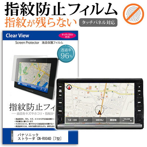 楽天市場】ストラーダ cn-rx04dの通販 楽天市場】ストラーダ cn-rx04dの通販