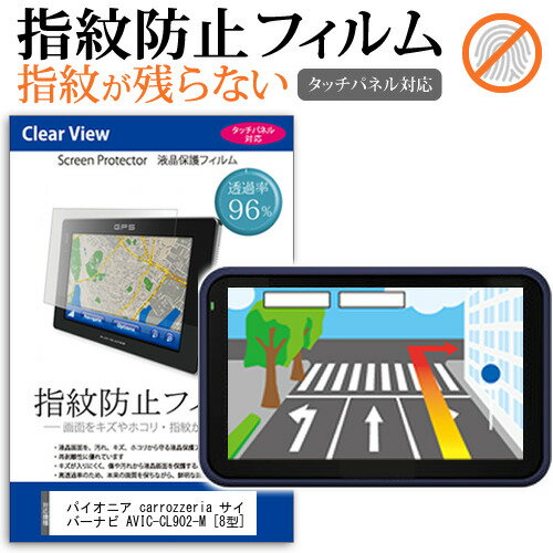 楽天市場】カロッツェリア サイバーナビ avic-cl902の通販 楽天市場】カロッツェリア サイバーナビ avic-cl902の通販
