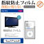 SONY ˡ WALKMAN ޥ NW-S785 [55mm x 36mm] ɻ ꥢ վݸե ᡼̵