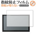 PN0704A ポータブルナビ 7インチ / ドリームメーカー 保護 フィルム 指紋防止 クリア光沢 画面保護 シート メール便 送料無料 jgs bgt