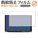 KENWOOD 彩速ナビ MDV-S809L 保護 フィルム 指紋防止 クリア光沢 画面保護 シート jgs bgt 互換品