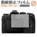 オリンパス OM-1 保護 フィルム 指紋防止 クリア光沢 画面保護 シート メール便送料無料 jgs bgt