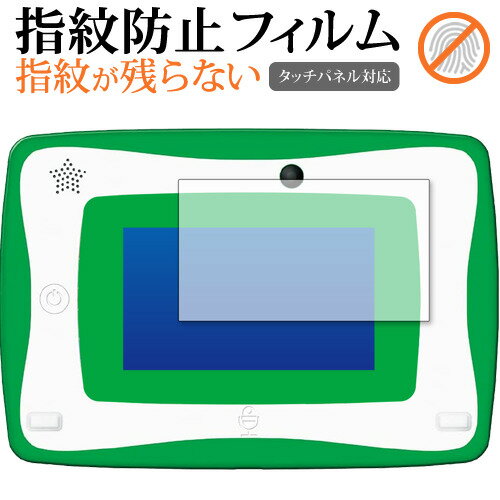 小学館の図鑑NEOPadDX 保護 フィルム 指紋防止 クリア光沢 画面保護 シート メール便送料無料