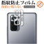 Xiaomi Redmi Note 10 Pro 󥺼  ɻ ꥢ ݸե ݸ  ᡼̵