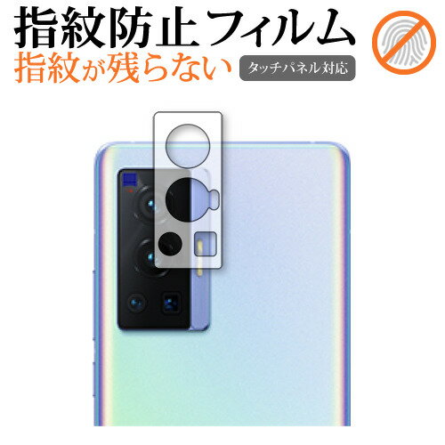 vivo X70 Pro [ 󥺼 ] ݸե ɻ ꥢ ݸե ᡼̵ jgs bgt ߴ