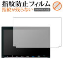 ホンダ VXM-227VFEi VXM-207VFEi ( 8 インチ ) 保護 フィルム 指紋防止 クリア光沢 画面保護 シート メール便送料無料 jgs b...