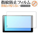 Pioneer carrozzeria 1D メインユニット DMH-SF700 保護 フィルム 指紋防止 クリア光沢 画面保護 シート メール便送料無料 jg...