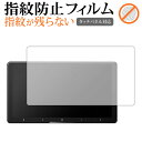 Pioneer サイバーナビ AVIC-CQ912 液晶保護 フィルム 指紋防止 クリア光沢 画面保護 シート メール便送料無料 jgs bgt