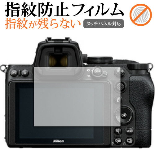 Nikon Z5 ی tB wh~ NA ʕی V[g