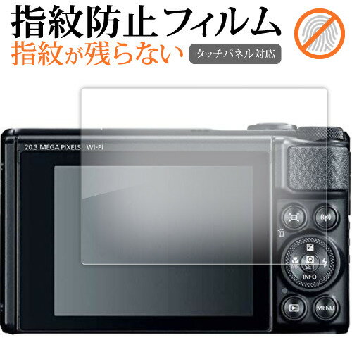 canon PowerShot SX740HS SX730HS 保護 フィル