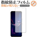 ASUS ROG Phone 6 / ROG Phone 6 Pro ی tB wh~ NA ʕی V[g [֑