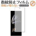 Xiaomi MIX FOLD 2 [ Tuʗp ] ی tB wh~ NA ʕی V[g [֑