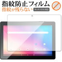 \10日はP最大8倍!!/ JENESIS Geanee JT10-X1 保護 フィルム 指紋防止 クリア光沢 画面保護 シート メール便送料無料 jgs bgt(2)