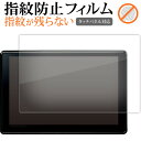\15日はポイント最大5倍!!/ ホンダ VXU-192SSi 液晶保護 フィルム 指紋防止 クリア光沢 画面保護 シート メール便送料無料 jgs bgt