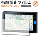 \15日はポイント最大5倍!!/ ホンダ N-WGN ( 7インチ ) 液晶保護 フィルム 指紋防止 クリア光沢 画面保護 シート メール便送料無料 jgs b...