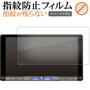 \15日はポイント最大5倍!!/ ダイハツ NMZL-Y72D NMZL-Y71D NMZL-Y70D ダイハツ 9 型ナビ 専用 ( NMZL-Y72DNMZ...