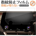 トヨタ レクサス RX 5 代目 ALA10 ALH10 